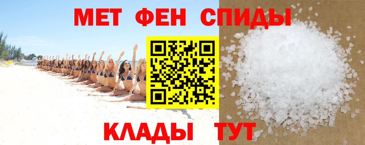 АМФ 97% Россошь