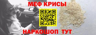 кокаин перу Волжский