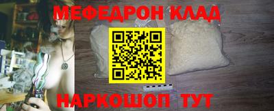 кокаин VHQ Волгодонск
