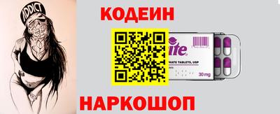 прущий лед Бугуруслан