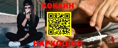 стафф Бузулук