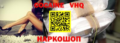 прущий лед Бугуруслан
