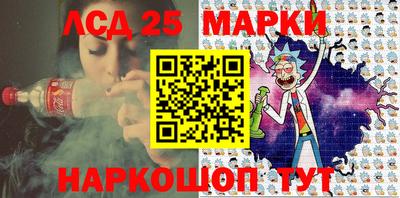 стафф Бузулук