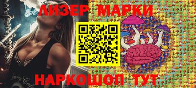 стафф Бузулук