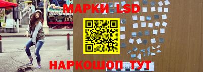 спайс Будённовск