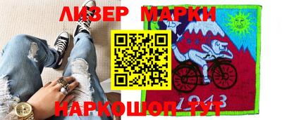 спайс Будённовск