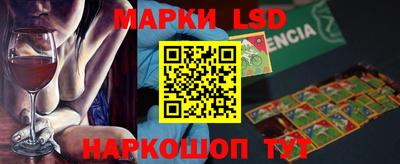 спайс Будённовск