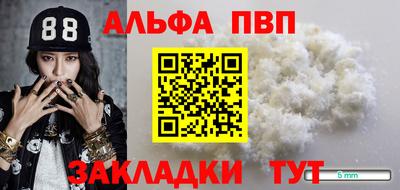 спайс Будённовск