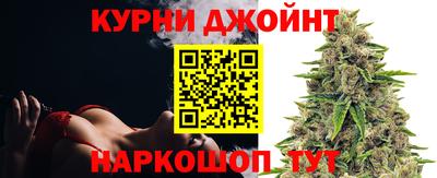 стафф Бузулук
