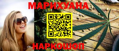 прущий лед Бугуруслан