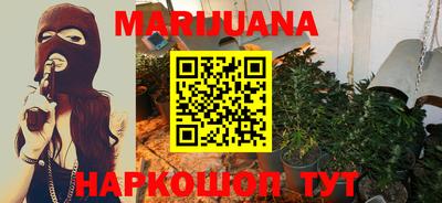 спайс Будённовск