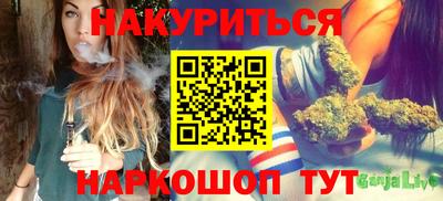 спайс Будённовск