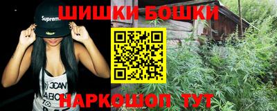 спайс Будённовск