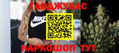прущий лед Бугуруслан