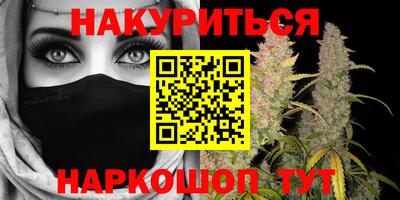 стафф Бузулук