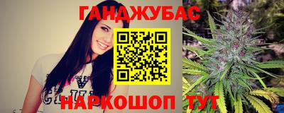 стафф Бузулук