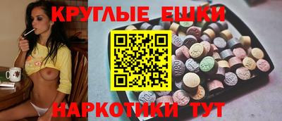 спайс Будённовск