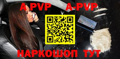 прущий лед Бугуруслан