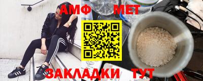 прущий лед Бугуруслан