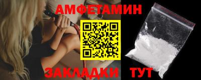 спайс Будённовск