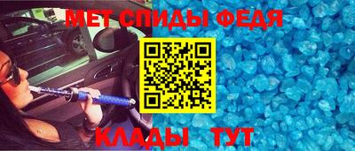 прущий лед Бугуруслан