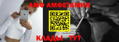 спайс Будённовск
