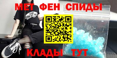 стафф Бузулук
