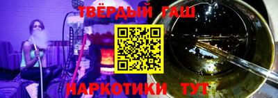 спайс Будённовск