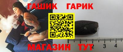 спайс Будённовск