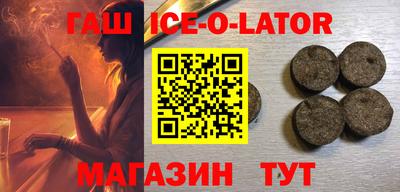 кокаин перу Волжский