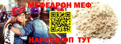 стафф Бузулук