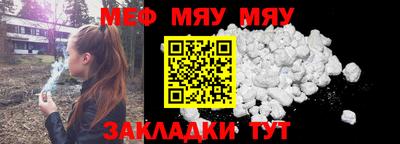 прущий лед Бугуруслан