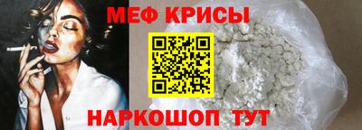 стафф Бузулук