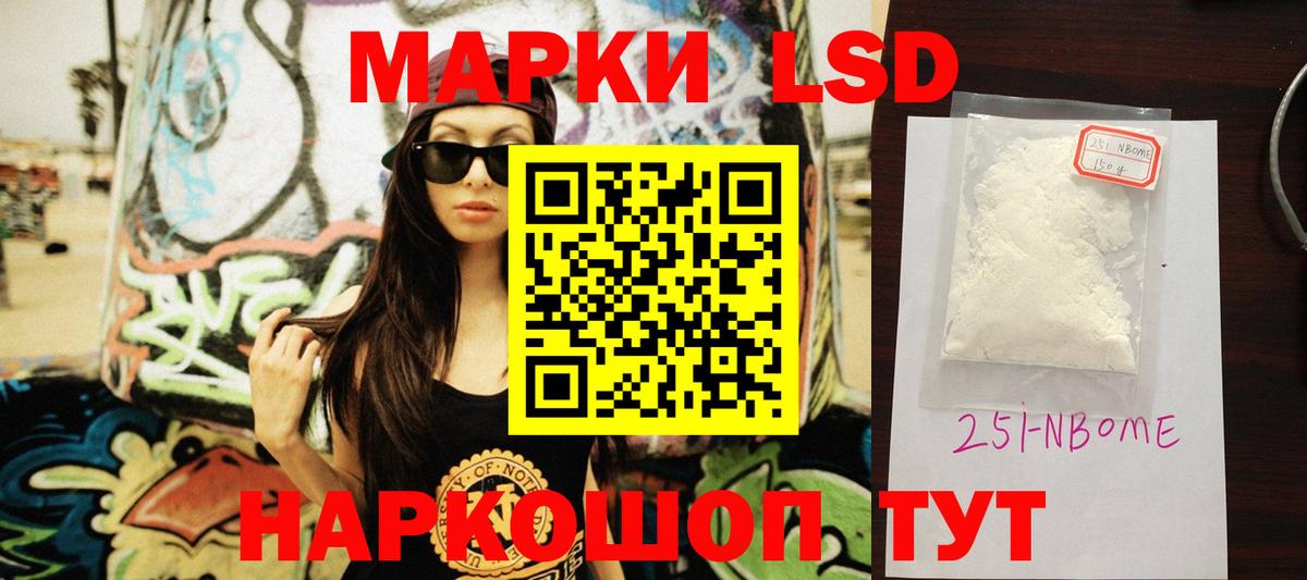 Россошь  гидра как войти  Вход с VPN  LSD-25 экстази кислота  LSD-25 экстази ecstasy 