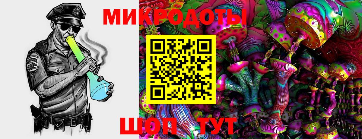 Россошь  Псилоцибиновые грибы MAGIC MUSHROOMS  Галлюциногенные грибы GOLDEN TEACHER  Вход с VPN 
